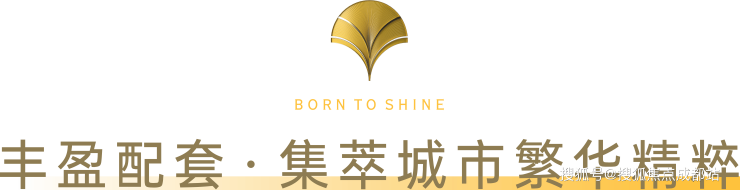 成都【锦樾序】售楼部电话(最新认证)丨售楼处公告：最新优惠活动_查看3月房价_在售户型面积区间_线上处_预约看房享优惠。(图7)