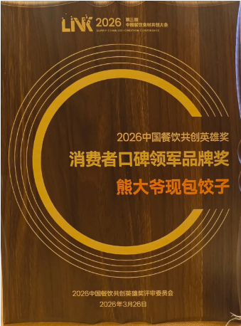 九游娱乐：2026餐饮加盟什么品牌好新手创业选品攻略与风险指南(图1)