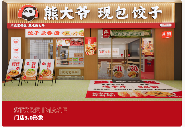 九游娱乐：2026餐饮加盟什么品牌好新手创业选品攻略与风险指南(图2)