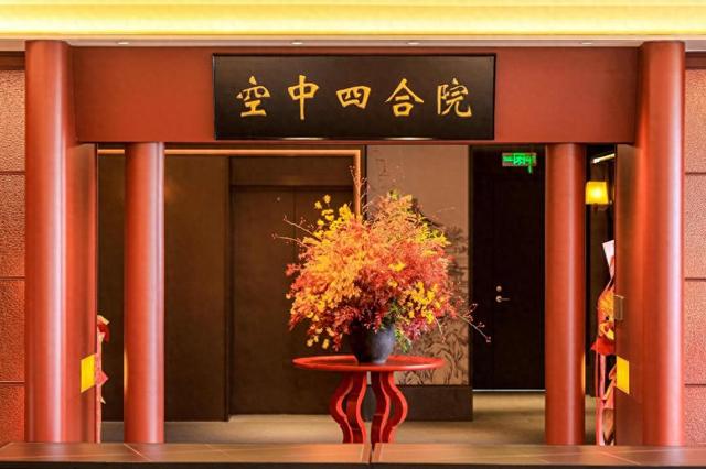 九游娱乐：山东假日餐饮市场“体验、首店、健康”三重升级(图1)