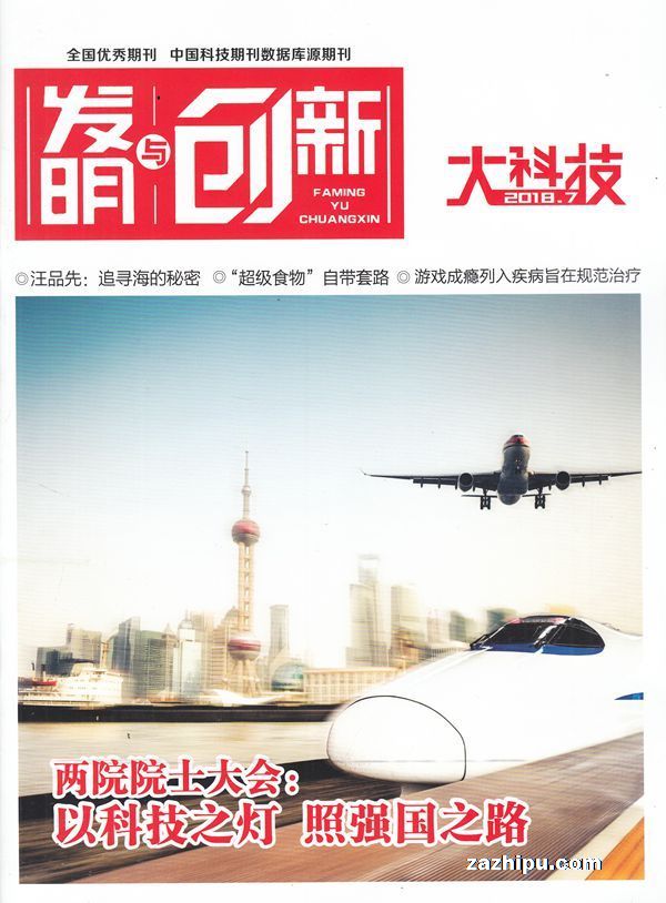 九游app入口：湘雅三医院王晓艳陈杰教授团队国际期刊发文提出IBD饮食新路径(图1)