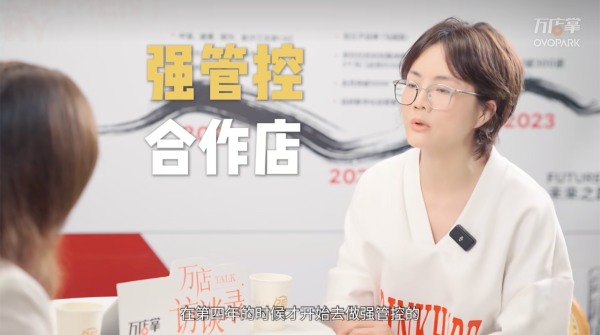 快餐赛道内卷加剧万店掌AI助力品牌提效增长(图6)