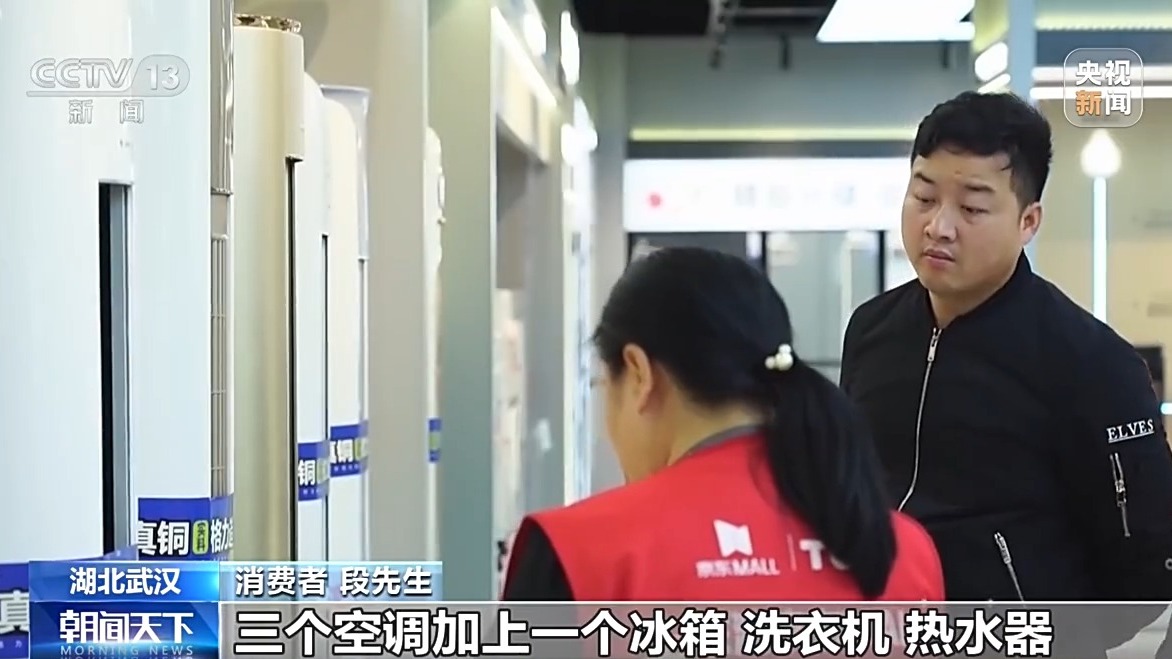 体验式消费、IP联名活动“五一”假期消费市场持续上新(图8)