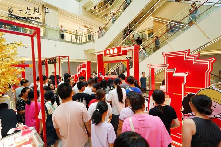 九游娱乐：技术赋能催生沉浸式科技传播新范式(图1)