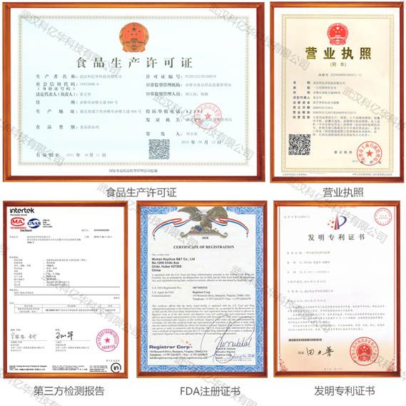 福建省8项成果获2025年度国家科学技术奖-新华网(图1)